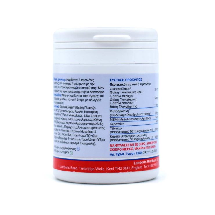 Lamberts Glucosamine Complete 60tb