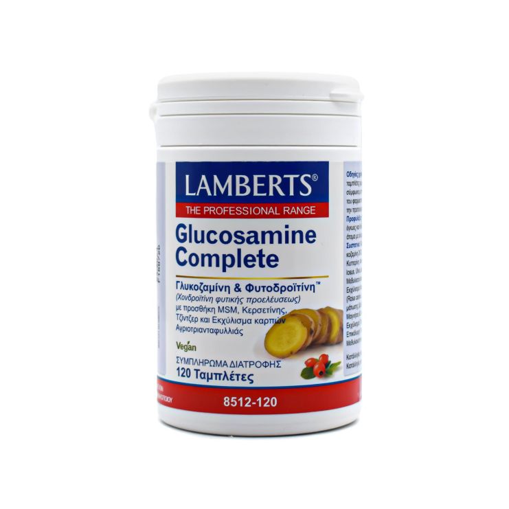 Lamberts Glucosamine Complete 120 ταμπλέτες