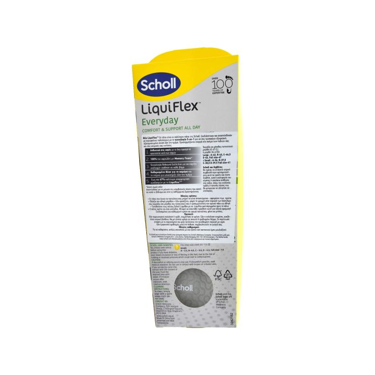 Scholl Liquiflex Everyday Ανατομικοί Πάτοι Παπουτσιών Small No 36-41 1 ζευγάρι 