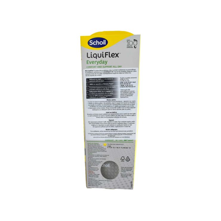 Scholl LiquiFlex Everyday Ανατομικοί Πάτοι Παπουτσιών Large No 42-47 1 ζευγάρι 
