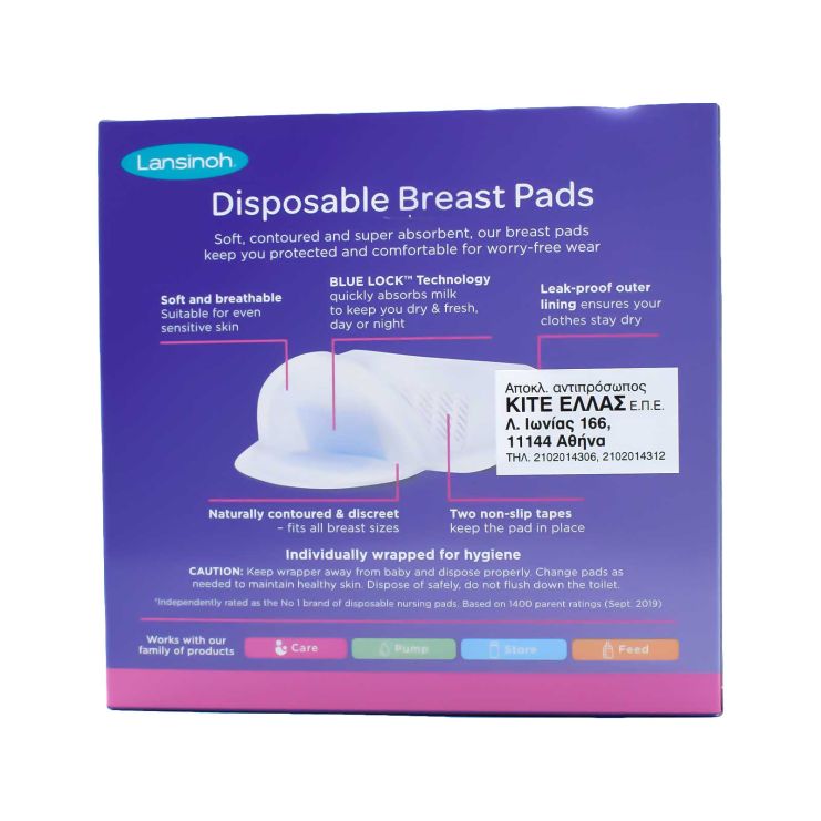 Lansinoh Disposable Breast Pads Επιθέματα Στήθους 24 pcs