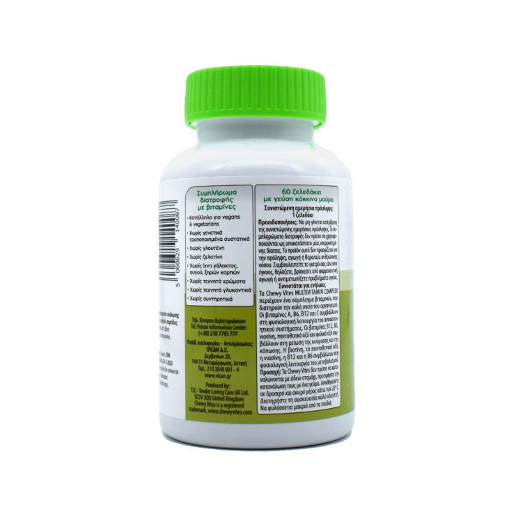 Vican Chewy Vites Adults Multivitamin Complex 60 ζελεδάκια