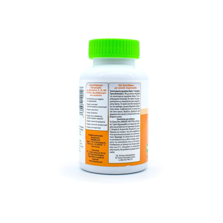 Vican Chewy Vites Adults Immune Function Vitamins C, D, B6 & B12 60 ζελεδάκια