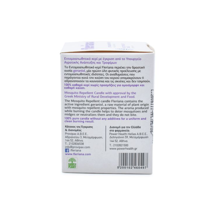 Fleriana Αντικουνουπικό Κερί Εξωτερικού Χώρου 130gr