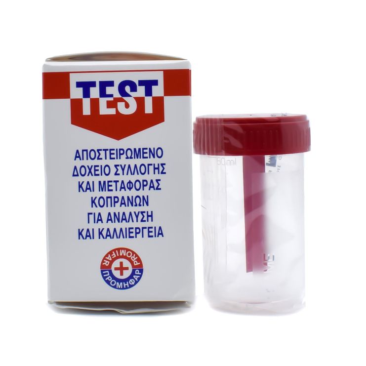 Promifar Αποστειρωμένο Δοχείο Συλλογής & Μεταφορας Κοπράνων 50ml 