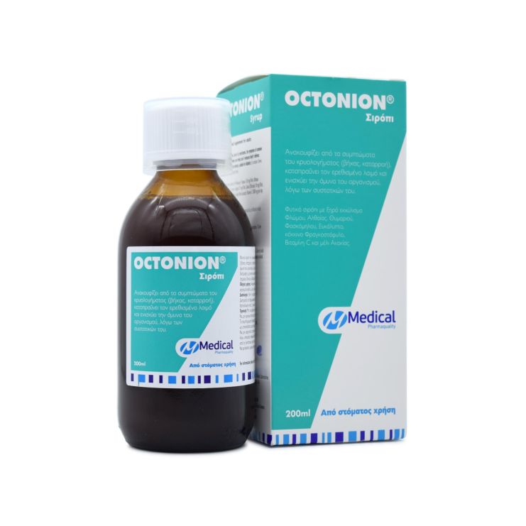Medical Pharmaquality Octonion Σιρόπι Ενηλίκων 200ml