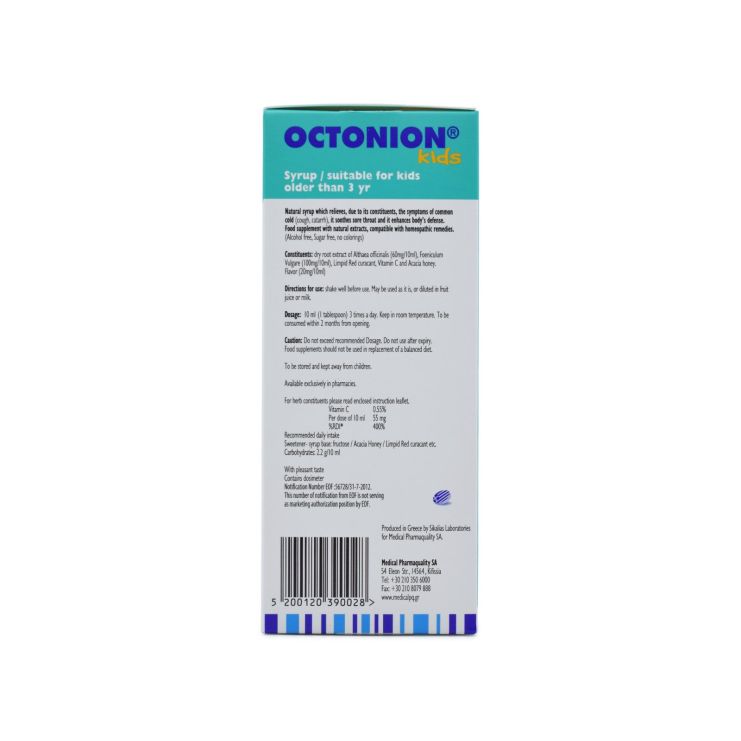 Medical Pharmaquality Octonion Kids Φυτικό Σιρόπι 200ml