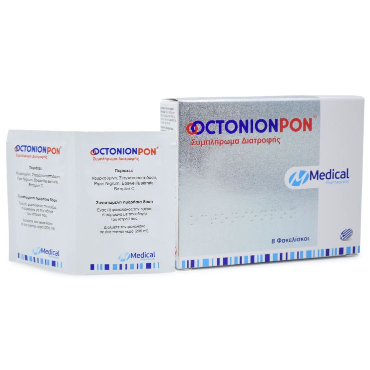 Medical Pharmaquality OctonioPon 8 φακελίσκοι
