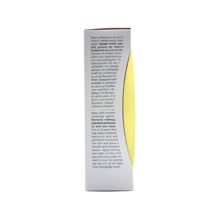 M Cosmetics Micellar Water Νερό Καθαρισμού για Πρόσωπο & Μάτια 200ml