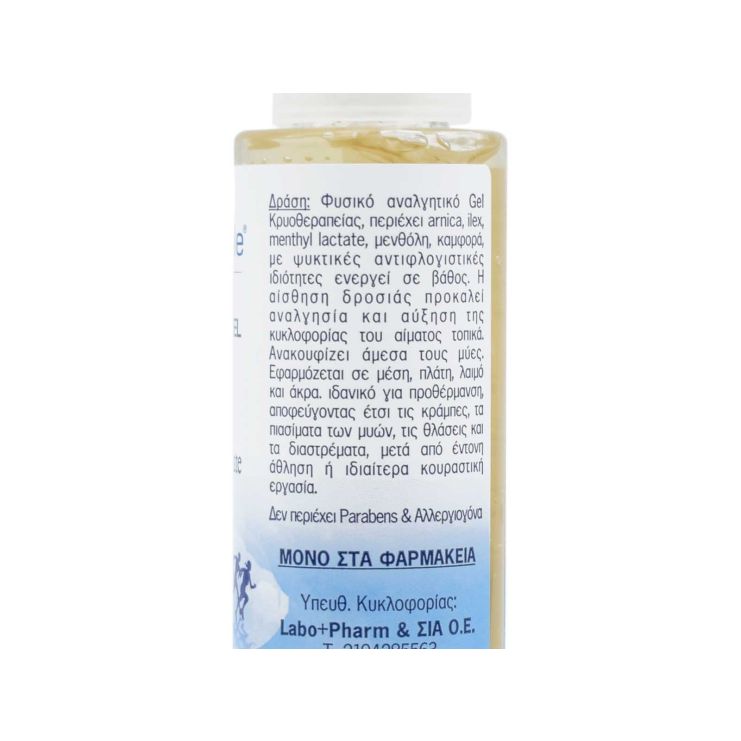 Thermale Ice Power Gel 150ml