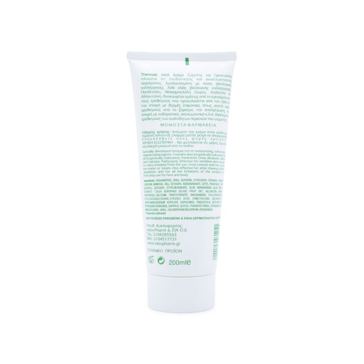 Thermale για Aνάπλαση και Eνυδάτωση  με Aloe Vera 200ml