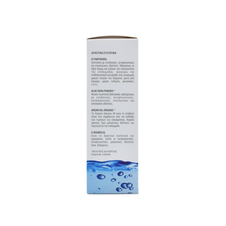 Thermale Med After Shave Balm 100ml
