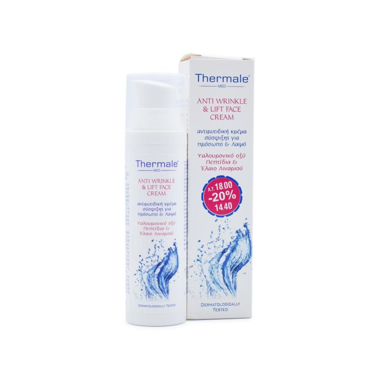Thermale Med Antiwrinkle & Lift Face Cream 75ml
