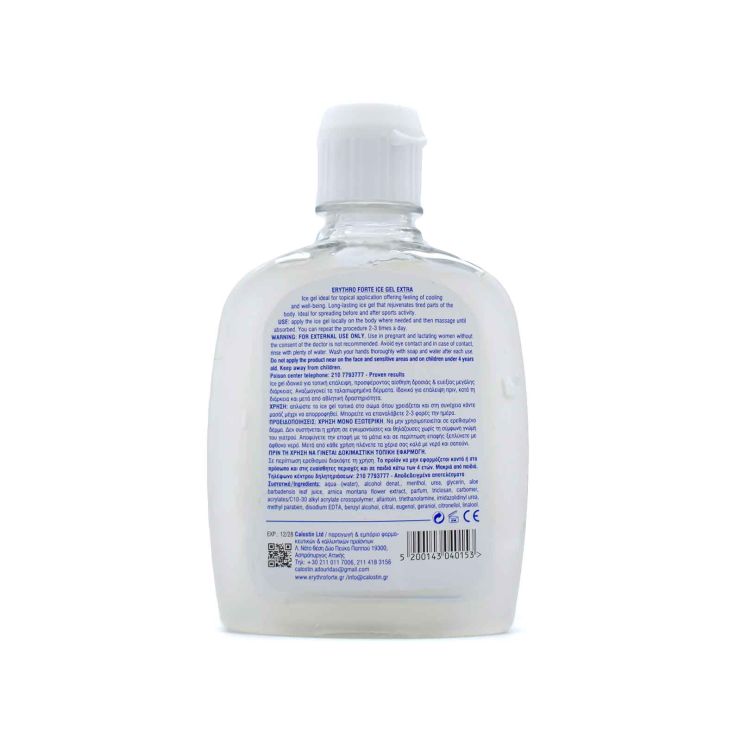 Erythro Forte Extra Αναλγητικό Τζελ Κρυοθεραπείας 100ml 