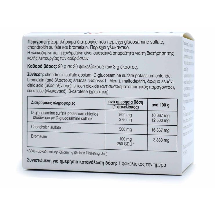 Faran Donaflex Λεμόνι Συμπλήρωμα για την Υγεία των Αρθρώσεων 30 φακελίσκοι 