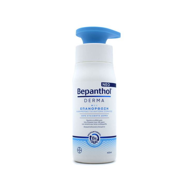 Bepanthol Derma Επανόρθωση για Ξηρό Ευαίσθητο Δέρμα 400ml 
