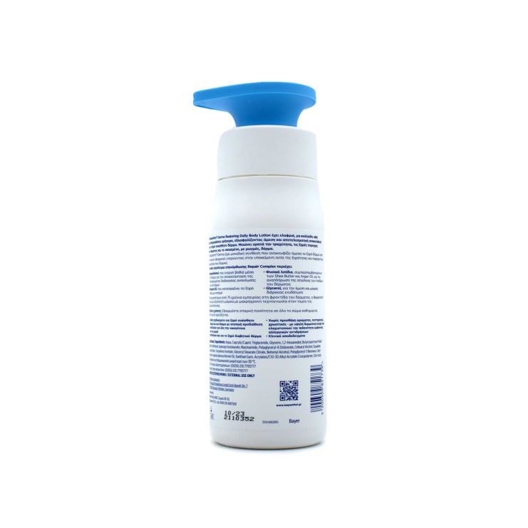 Bepanthol Derma Επανόρθωση για Ξηρό Ευαίσθητο Δέρμα 400ml 