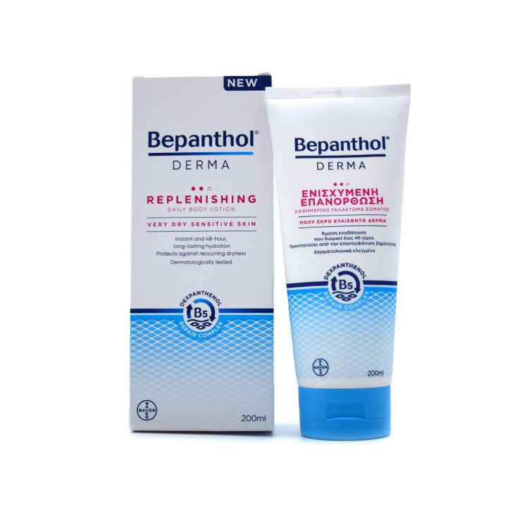 Bepanthol Derma Ενισχυμένη Επανόρθωση για Πολύ Ξηρό Δέρμα 200ml