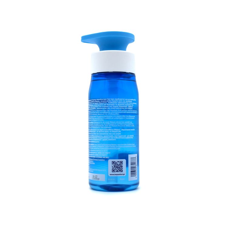 Bepanthol Derma Καθημερινό Αφρόλουτρο Σώματος Gel για Ξηρό Δέρμα 400ml