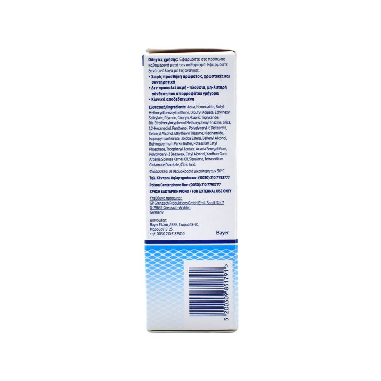 Bepanthol Derma Επανόρθωση Κρέμα Προσώπου Ξηρό Ευαίσθητο Δέρμα SPF25 50ml