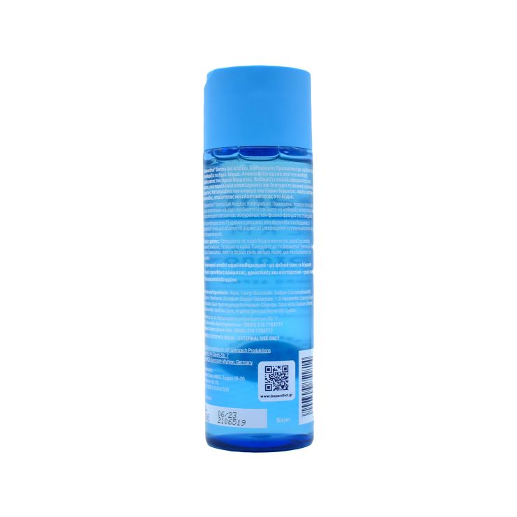 Bepanthol Derma Καθαρισμός Προσώπου καθημερινό Gel για Ξηρό Δέρμα 200ml 