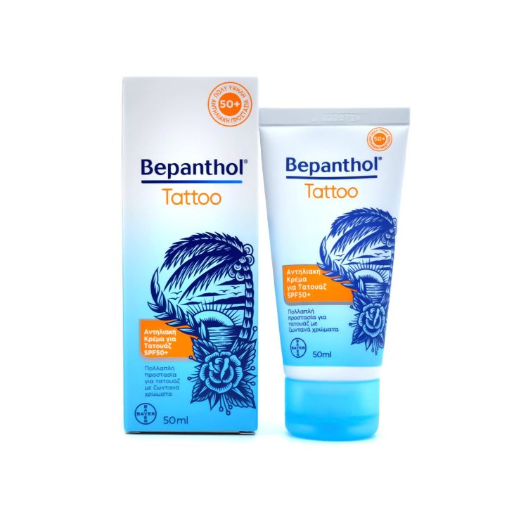 Bayer Bepanthol Tattoo Αδιάβροχη Αντηλιακή Κρέμα Προσώπου και Σώματος SPF50 50ml