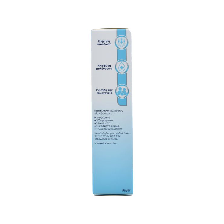 Bayer Bepanthene Hydrogel Gel για Επούλωση Πληγών 50gr