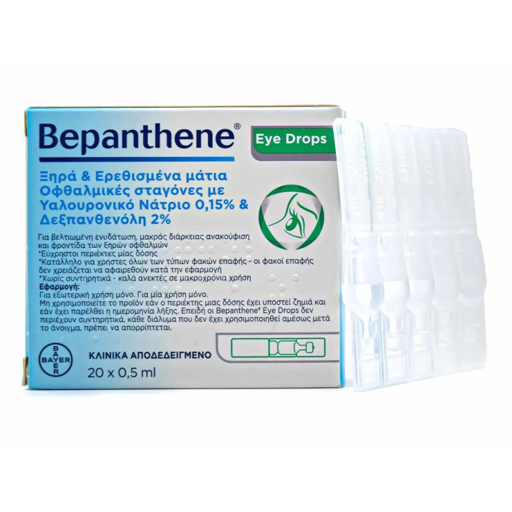 Bepanthene Οφθαλμικές Σταγόνες 20 αμπούλες x 0.5ml