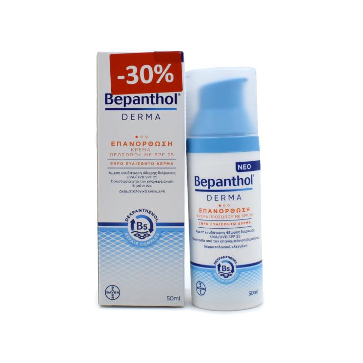 Bayer Bepanthol Derma Επανόρθωση Κρέμα Προσώπου με SPF25 50ml