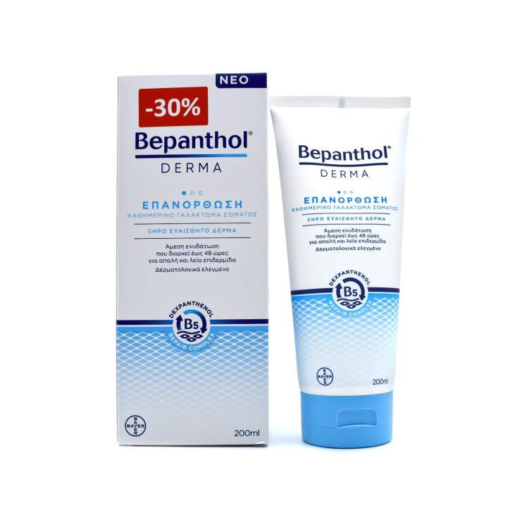 Bayer Bepanthol Derma Επανόρθωση Καθημερινό Γαλάκτωμα Σώματος 200ml 