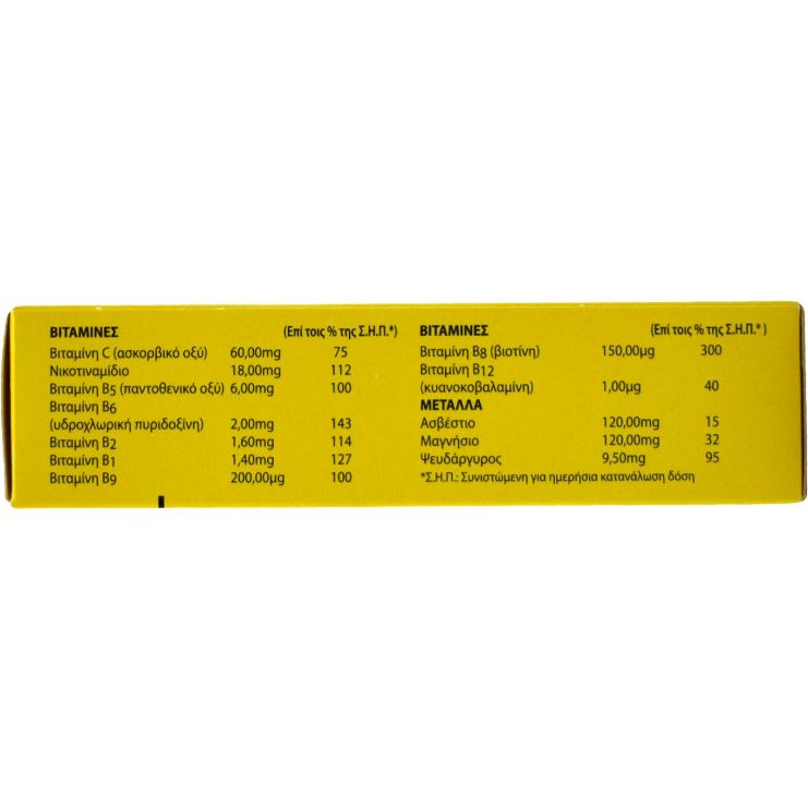 Bayer Cal-C-Vita 15 Aναβρ. Ταμπλέτες