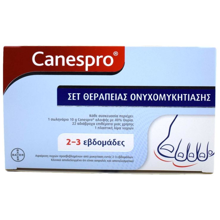 Bayer Canespro Σετ Θεραπείας Ονυχομυκητίασης