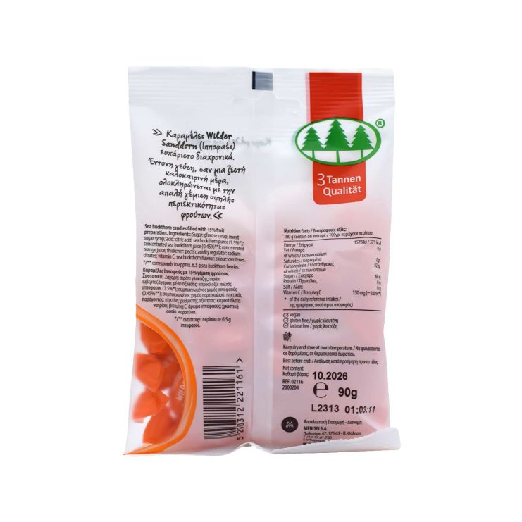 Kaiser 1889 Wilder Sanddorn Ιπποφαές 90g