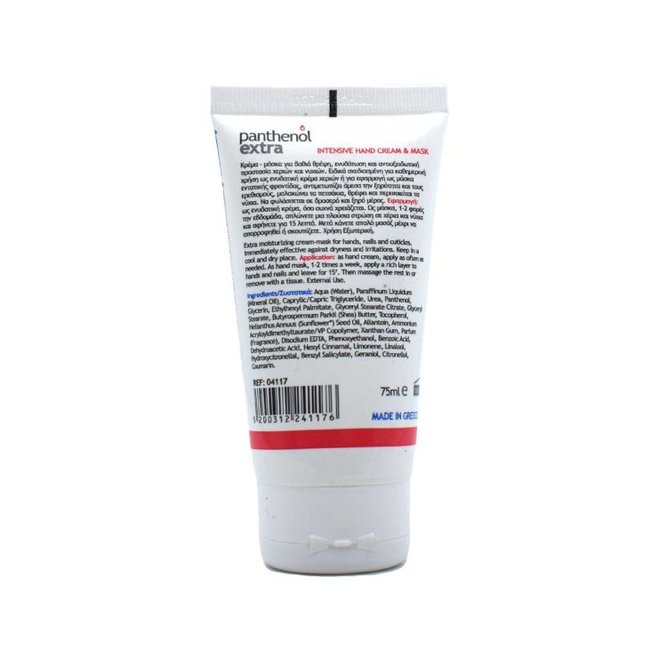 Medisei Panthenol Extra Intensive Hand Cream & Mask 75ml
