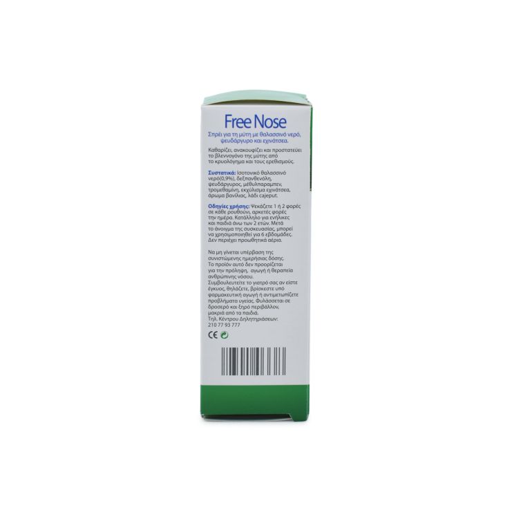Power Health Free Nose Spray 20ml