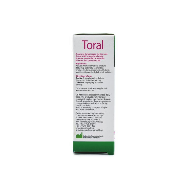POWER Total Spray 20ml (για τον πονόλαιμο)