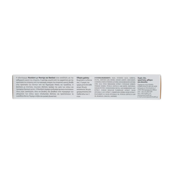 Power Health Mastident 75ml