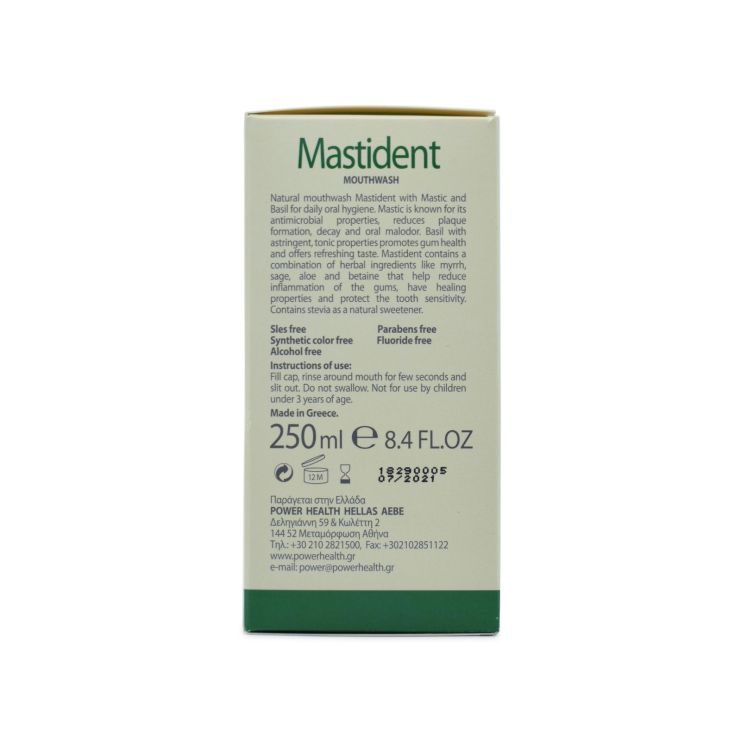 Power Health Mastident Στοματικό Διάλυμα 250ml