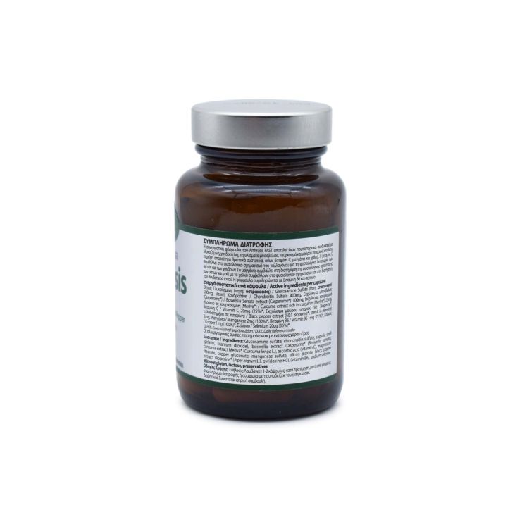 Power Health Platinum Range Arthrosis Fast 20 κάψουλες