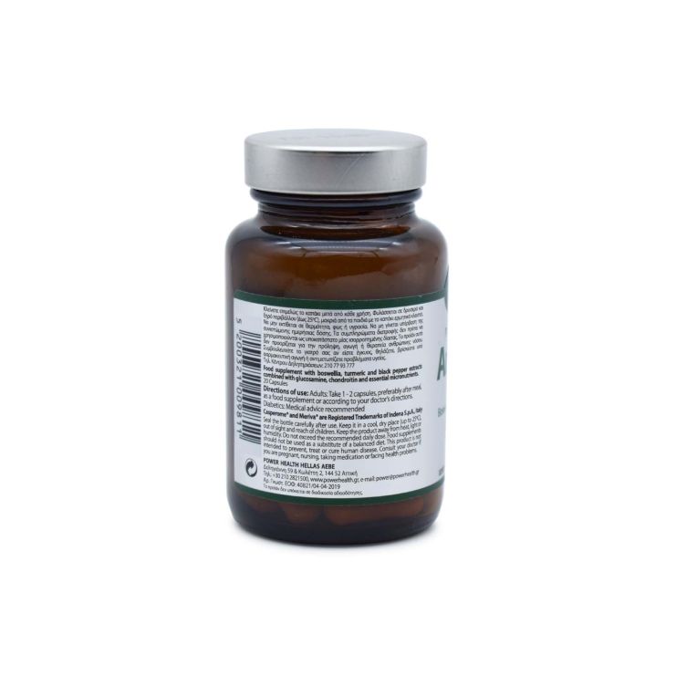 Power Health Platinum Range Arthrosis Fast 20 κάψουλες
