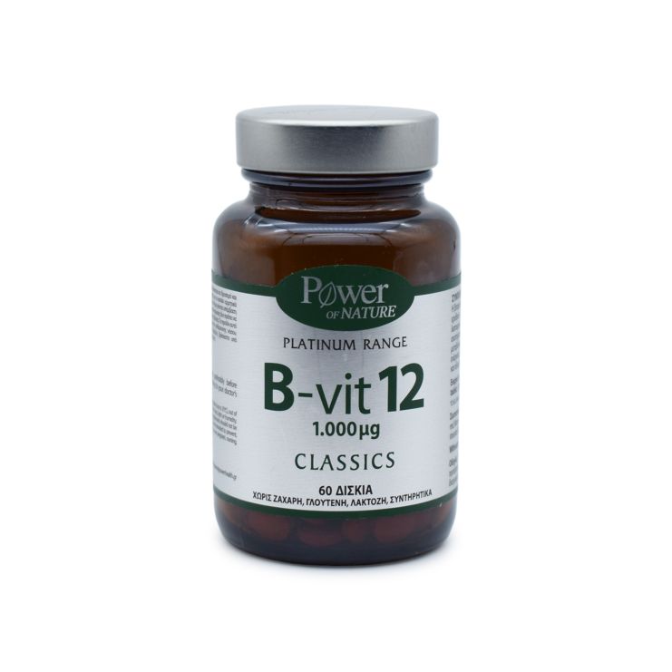 Power Health B Vit-12 1000μg 60 ταμπλέτες