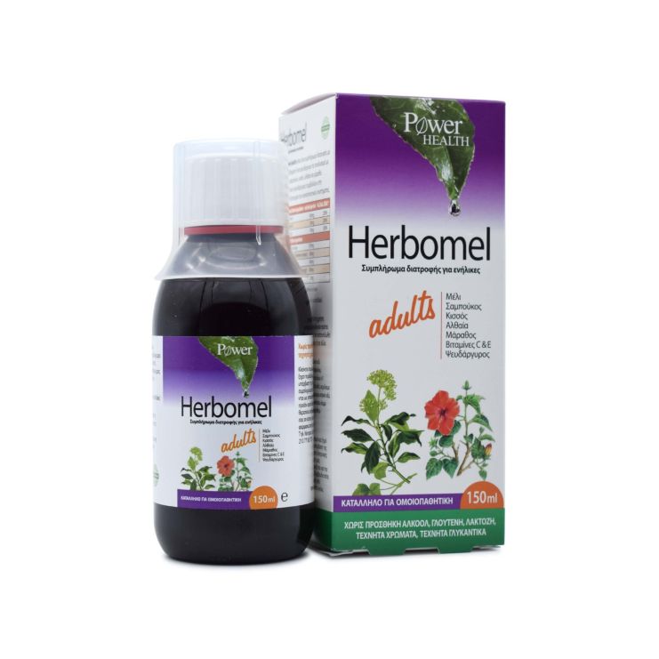 Power Health Herbomel Σιρόπι Ενηλίκων για το Βήχα & το Κρυολόγημα 150 ml