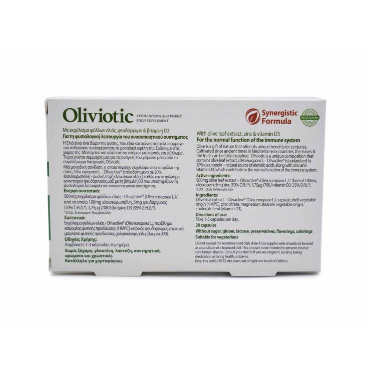 Power Of Nature Oliviotic 500mg 20 κάψουλες
