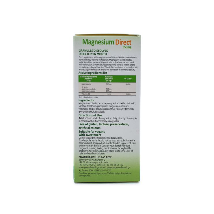 Power Health Magnesium Direct 350mg 30 φακελάκια