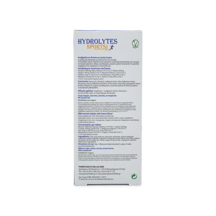 Power of Nature Hydrolytes Sports 20 effer.tabs & Vitamin C 500mg 20 effer.tabs