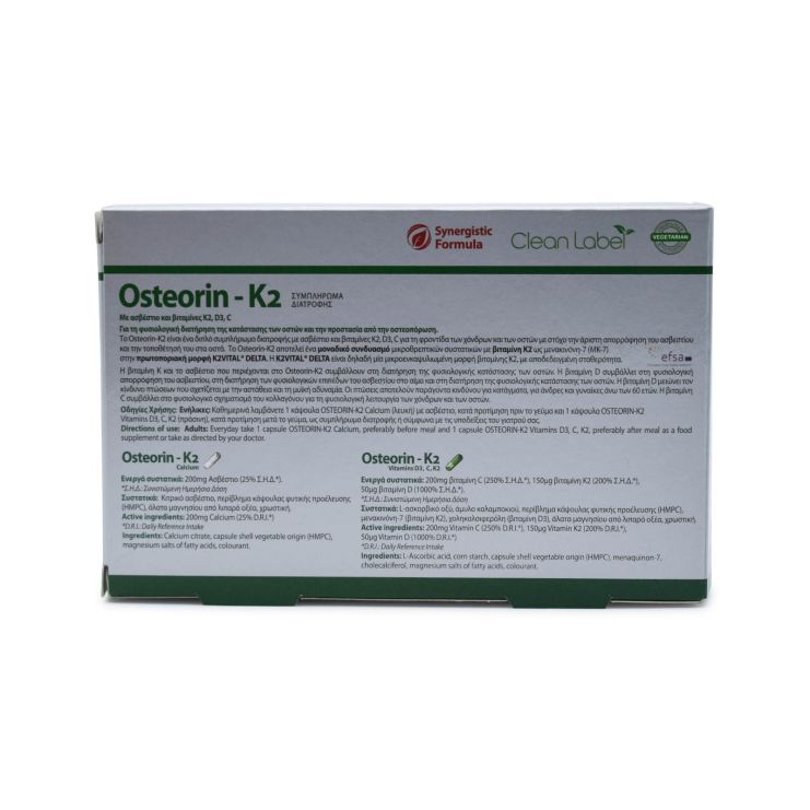 Power Health Osteorin-K2 30+30 κάψουλες