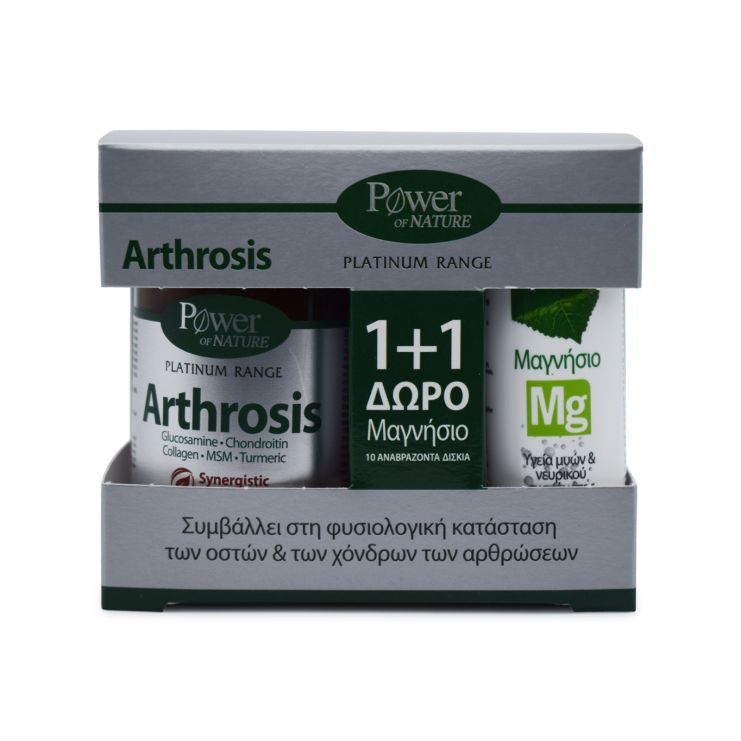 Power Health Arthrosis 30 ταμπλέτες & Magnesium 10 αναβράζοντα δισκία