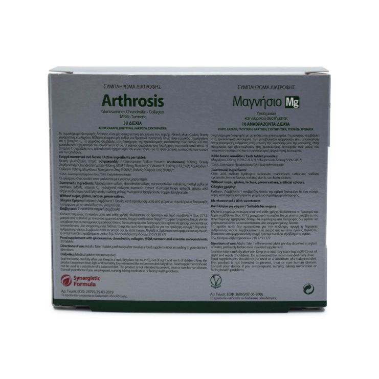Power Health Arthrosis 30 ταμπλέτες & Magnesium 10 αναβράζοντα δισκία