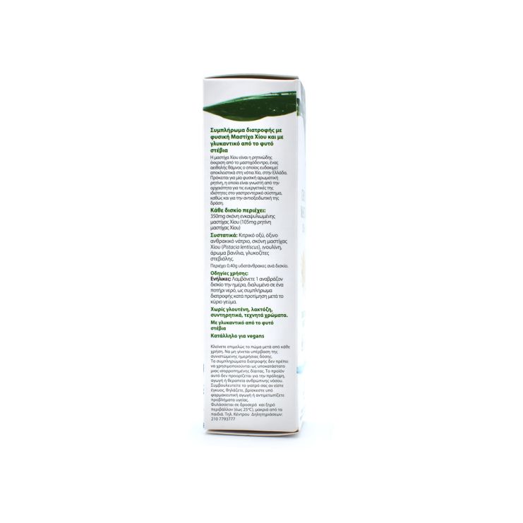 Power Health Μαστίχα Χίου με Στέβια 20 αναβράζοντα δισκία