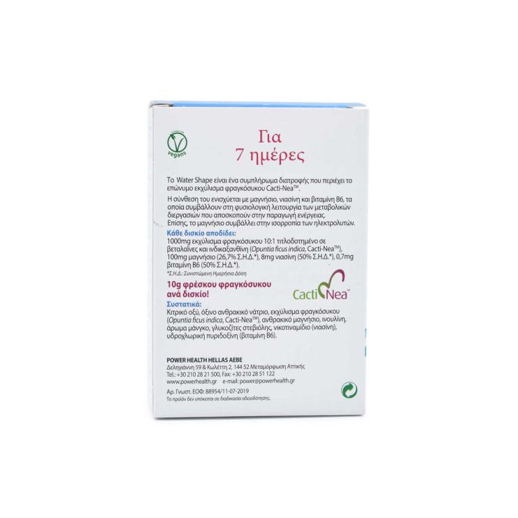 Power Health Water Shape 7 Days with Stevia 14 αναβράζοντα δισκία